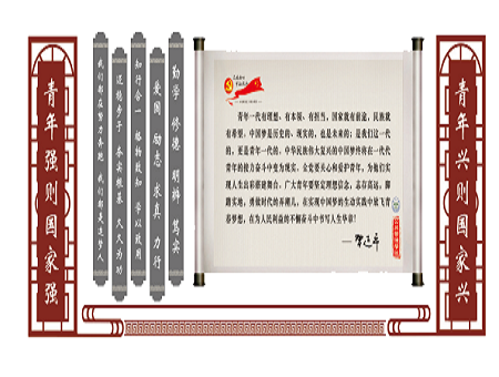 云南大學(xué)公共管理學(xué)院黨建文化建設(shè)