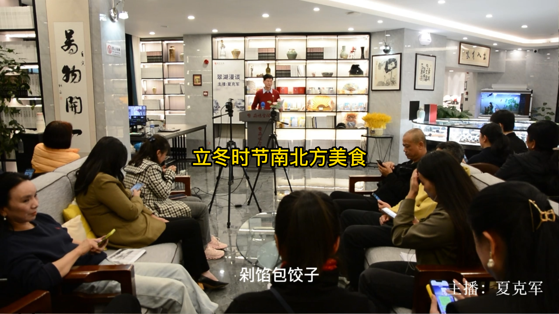 立冬時(shí)節(jié)南北方美食