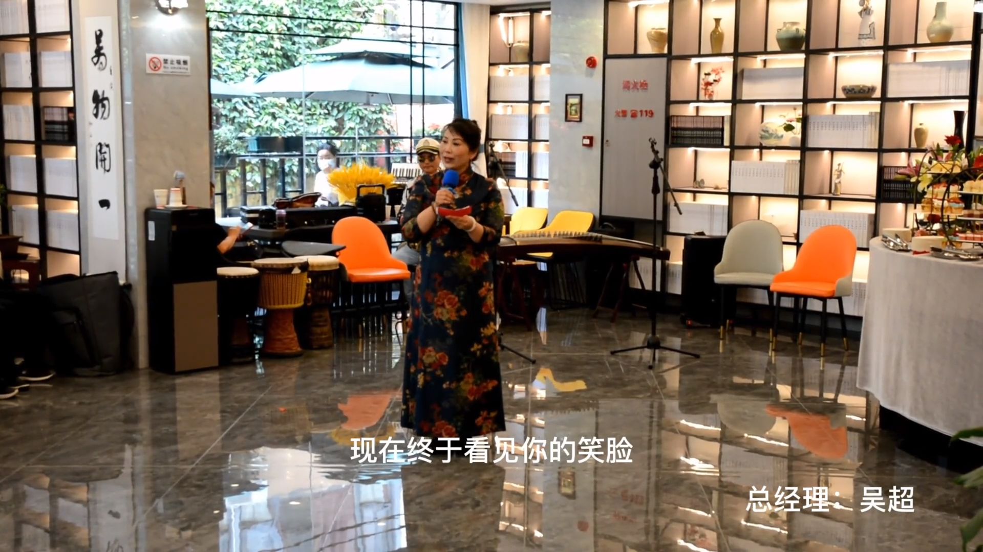 開業(yè)大吉總經(jīng)理吳超講話