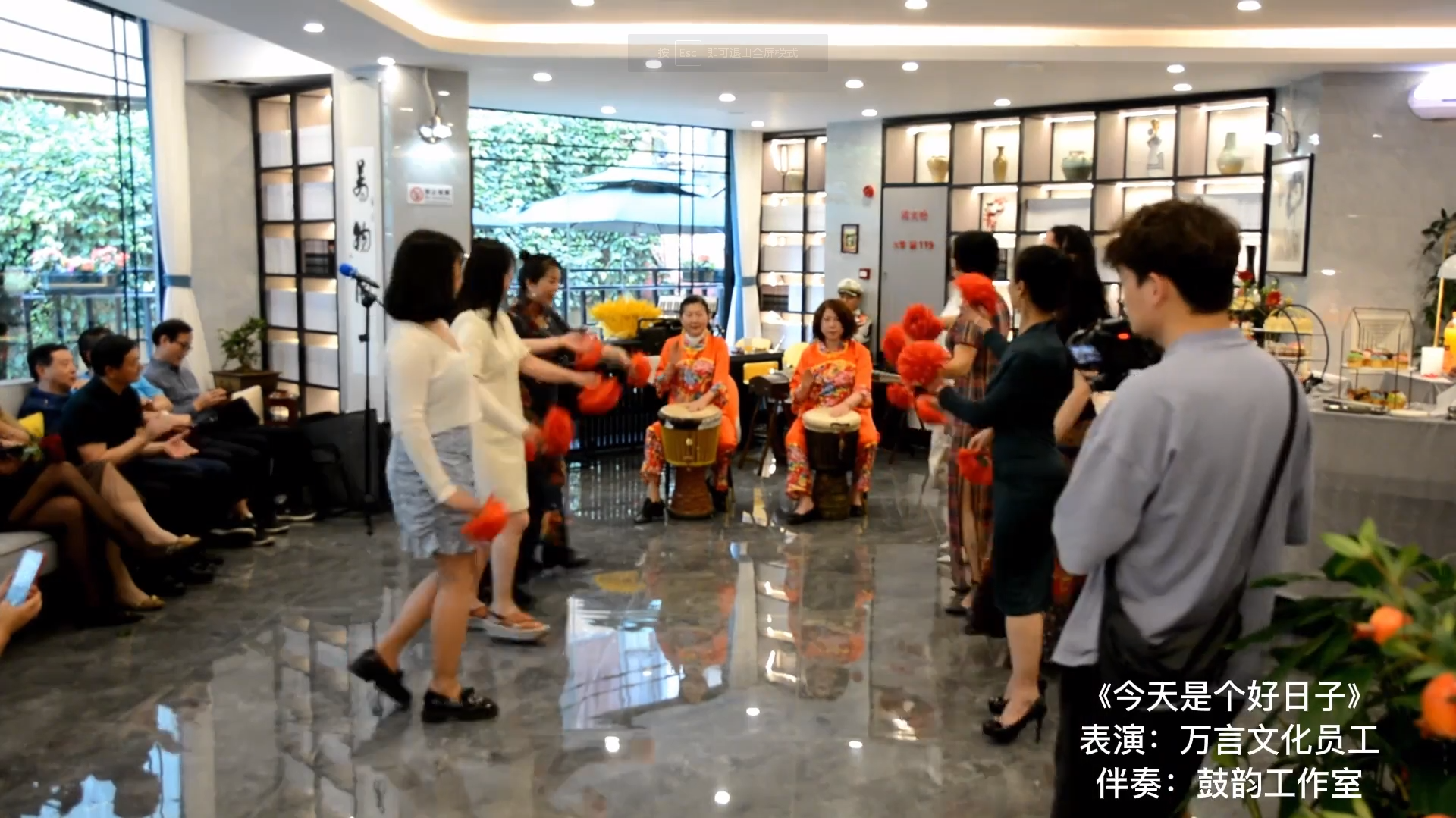 《今天是個(gè)好日子》