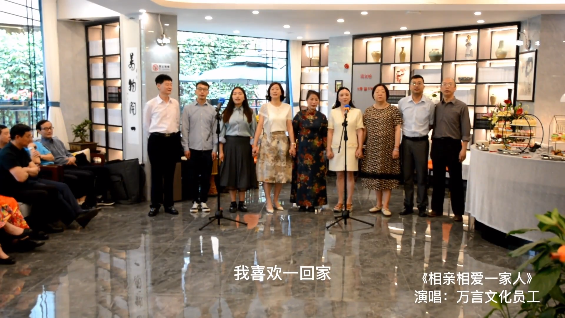 《相親相愛一家人》