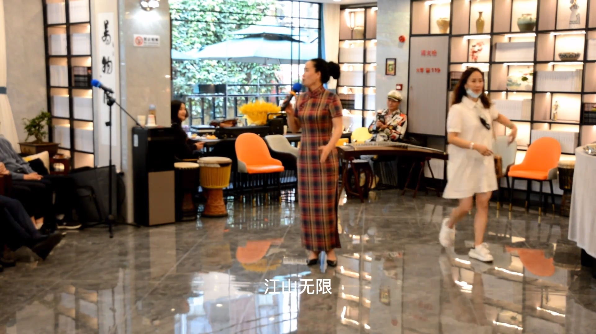 《江山無限》阮春燕