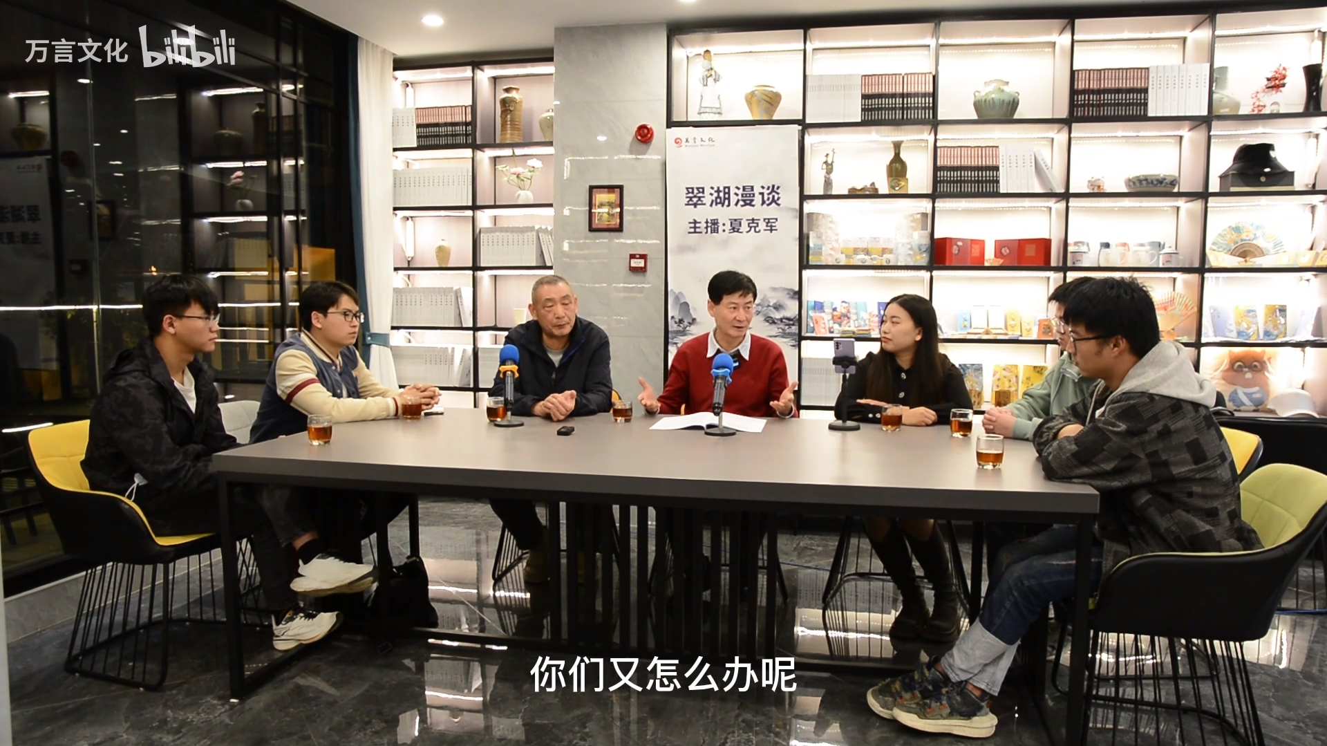 子路、曾晳、冉有、公西華侍坐