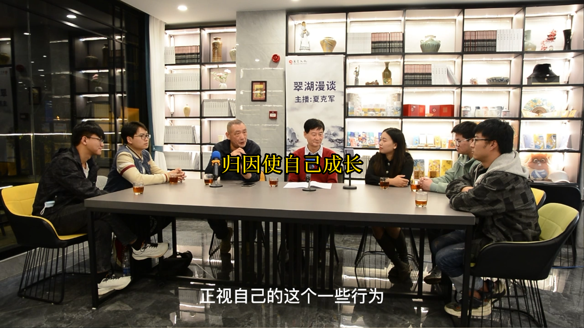 歸因使自己成長