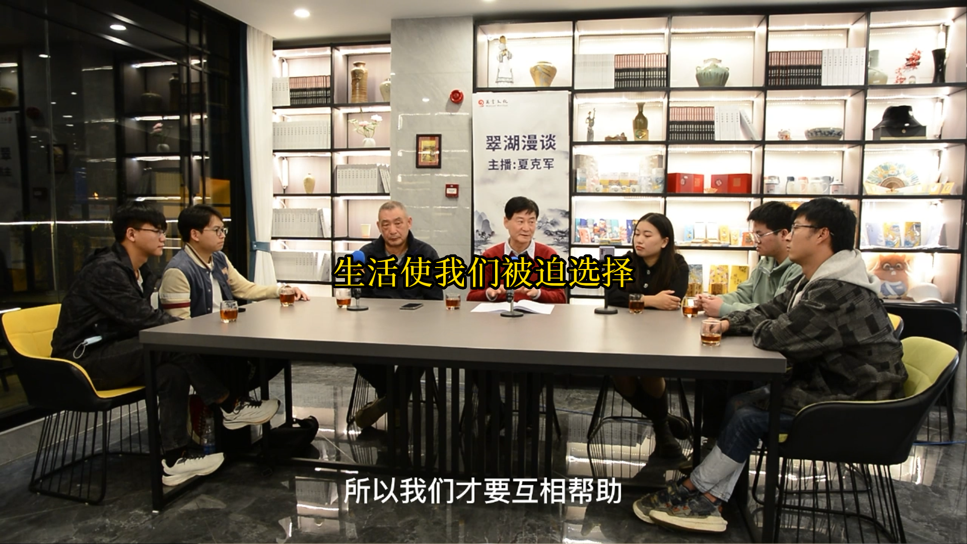 生活使我們被迫選擇