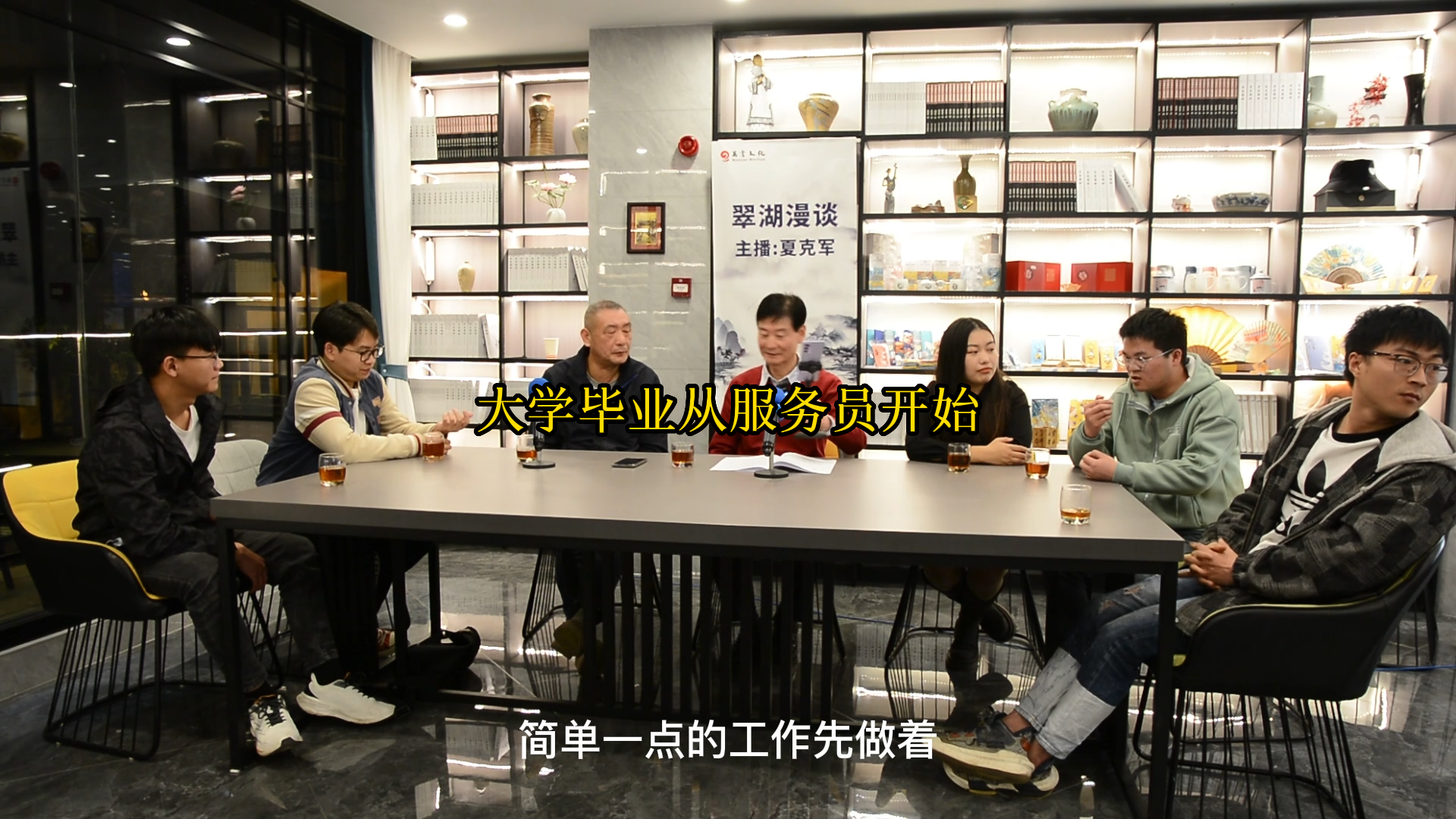 大學(xué)畢業(yè)從服務(wù)員開始