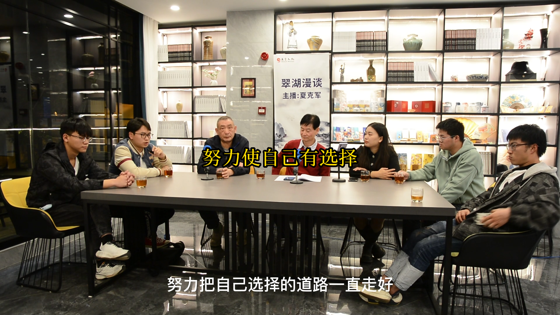 努力使自己有選擇權(quán)