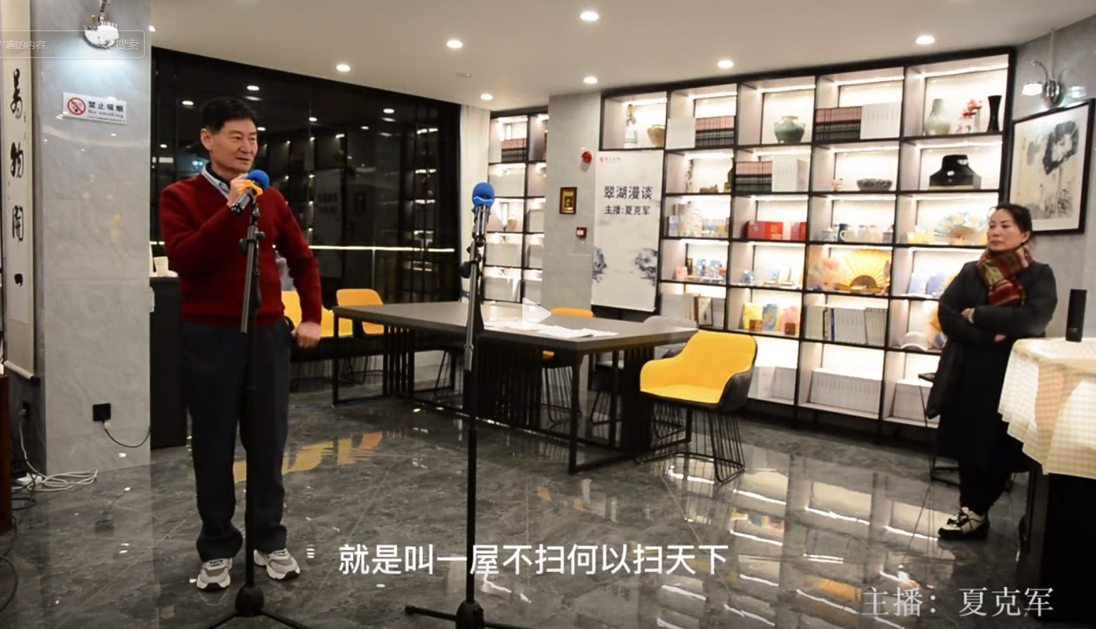 一屋不掃何以掃天下