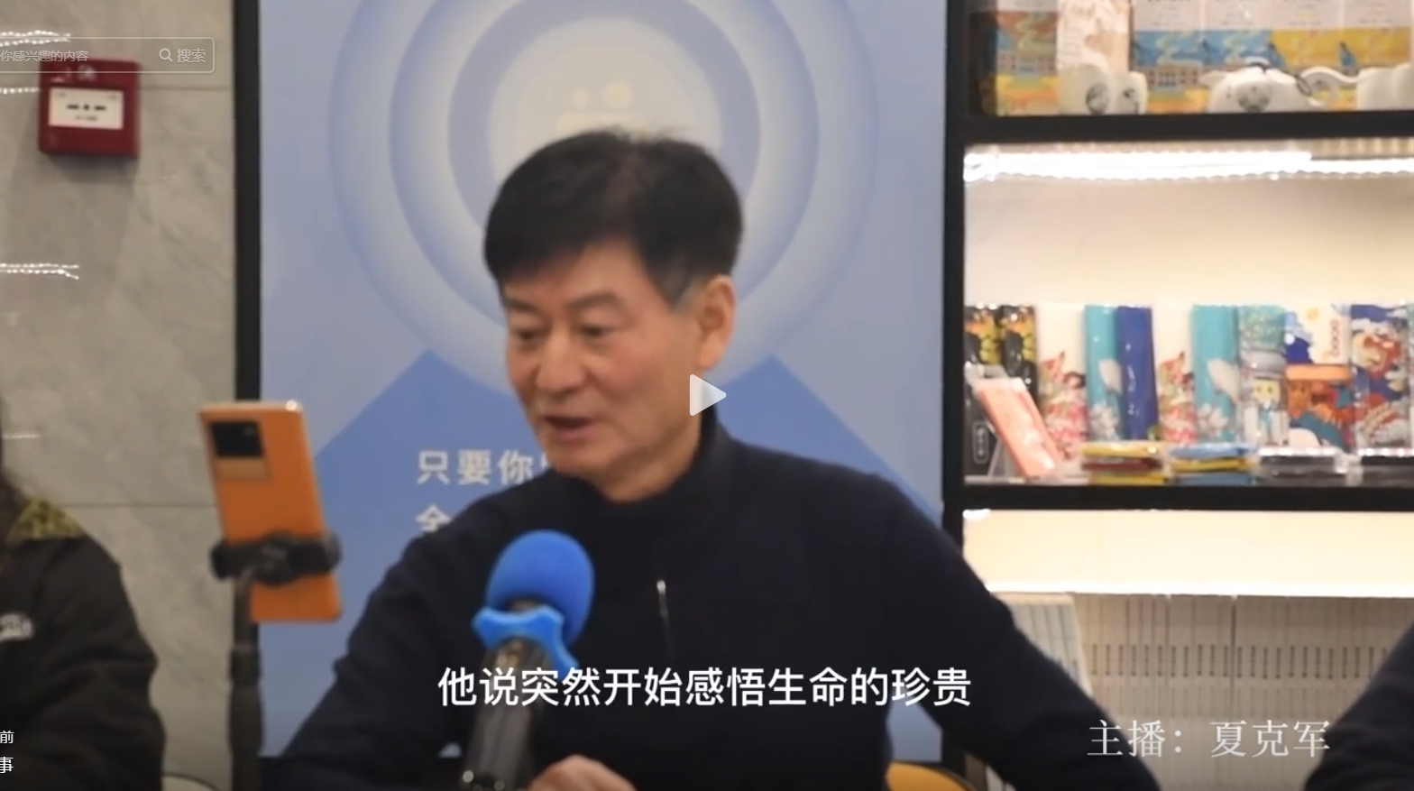 2022年的大事與小事