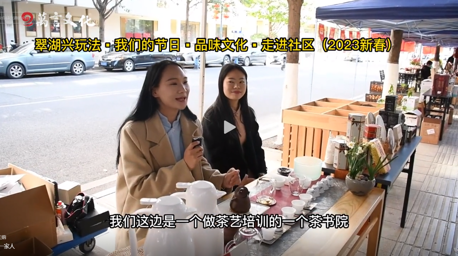 一顆好茶樹，滋養(yǎng)一家人