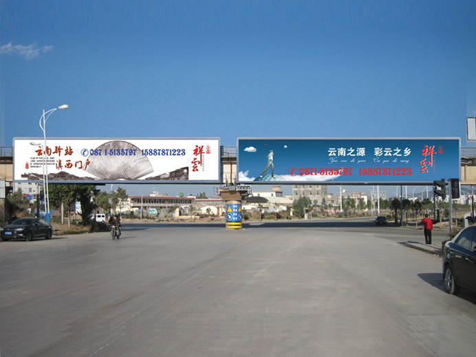 祥云縣神官村立交中橋