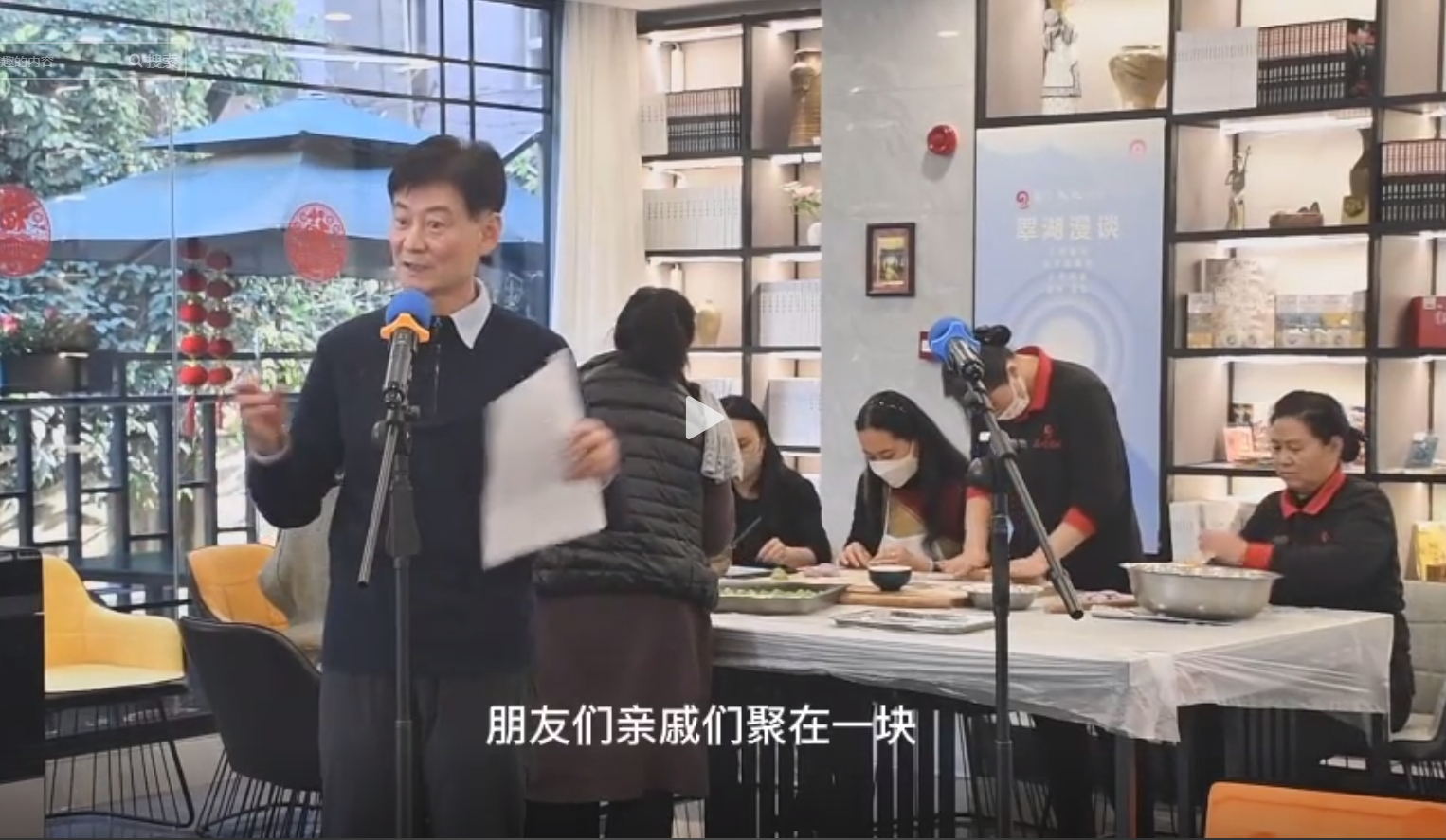 春節(jié)習(xí)俗