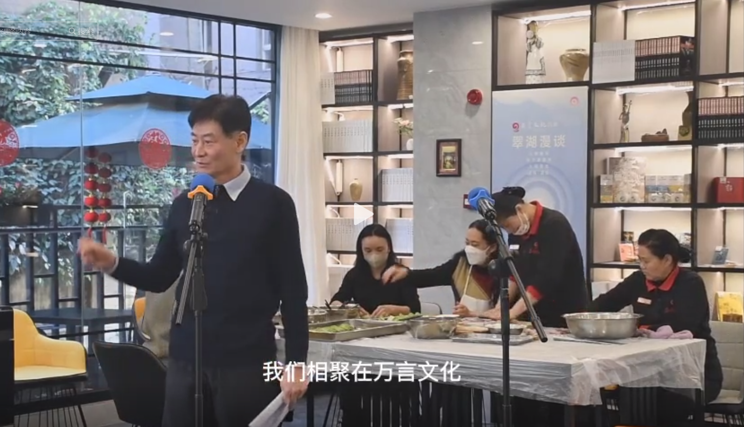 春節(jié)知識(shí)