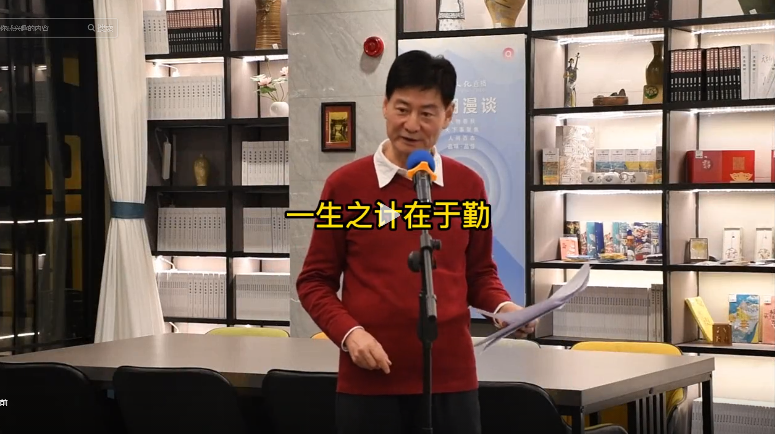 一生之計(jì)在于勤