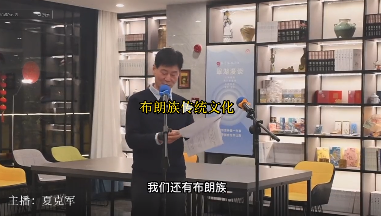 布朗族的傳統(tǒng)文化